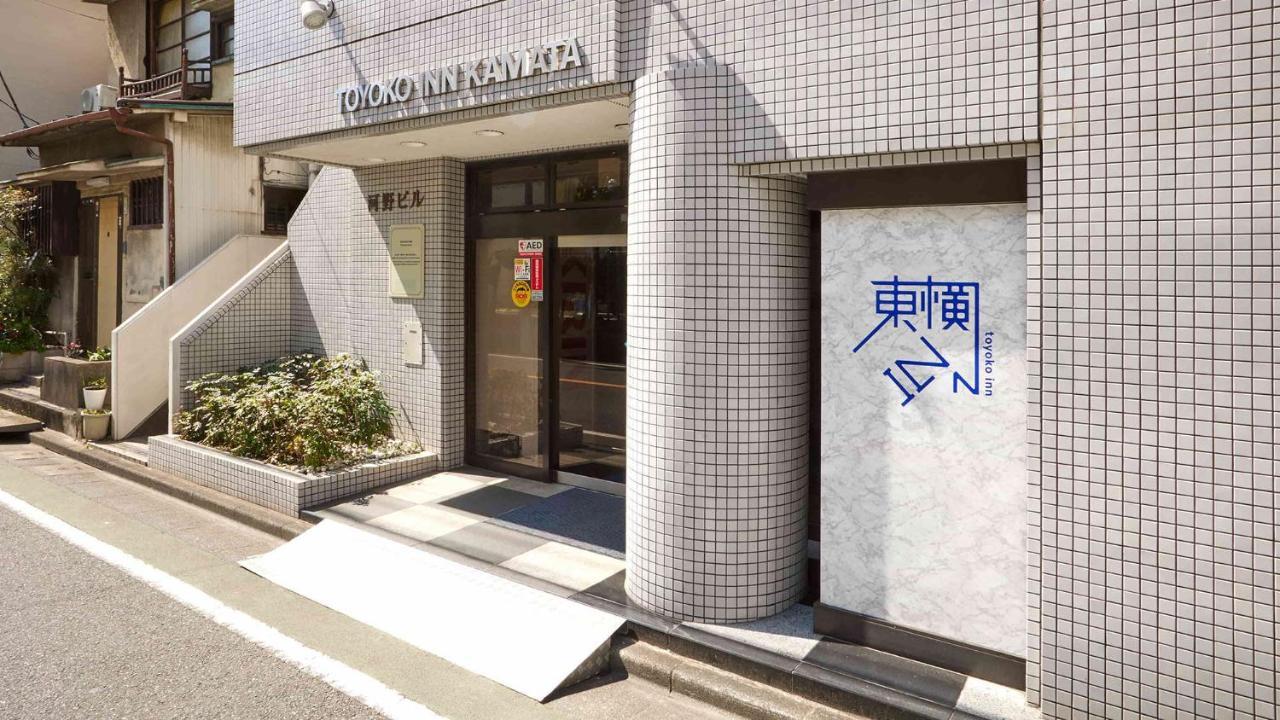 Toyoko Inn Tokyo Kamata No 1 Luaran gambar