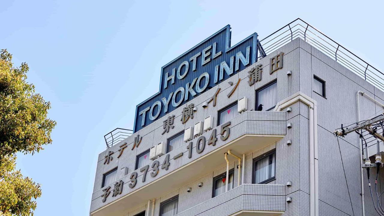 Toyoko Inn Tokyo Kamata No 1 Luaran gambar