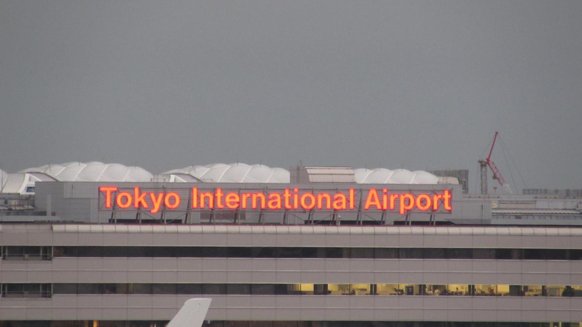 Toyoko Inn Tokyo Kamata No 1 Luaran gambar