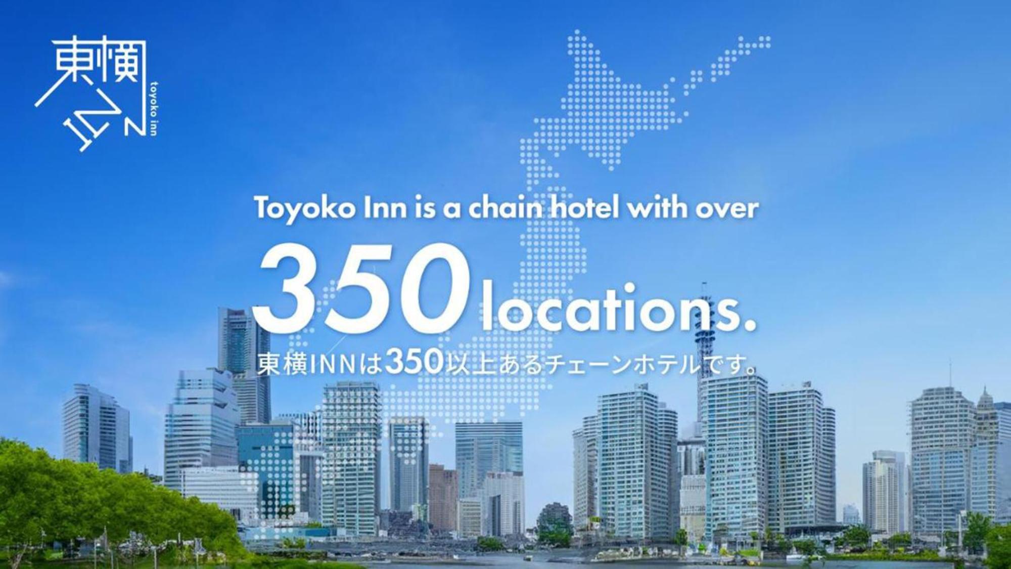 Toyoko Inn Tokyo Kamata No 1 Luaran gambar