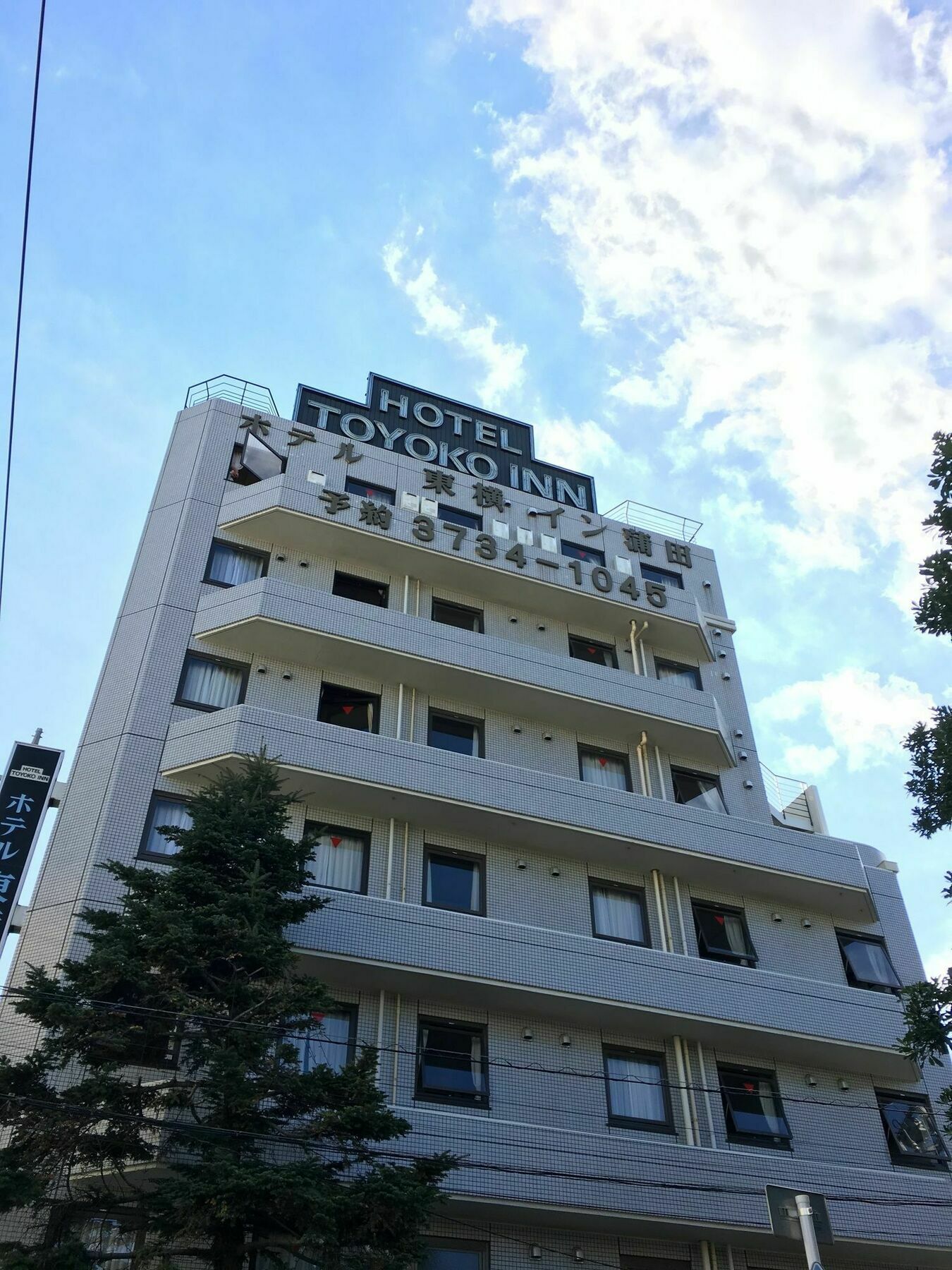 Toyoko Inn Tokyo Kamata No 1 Luaran gambar