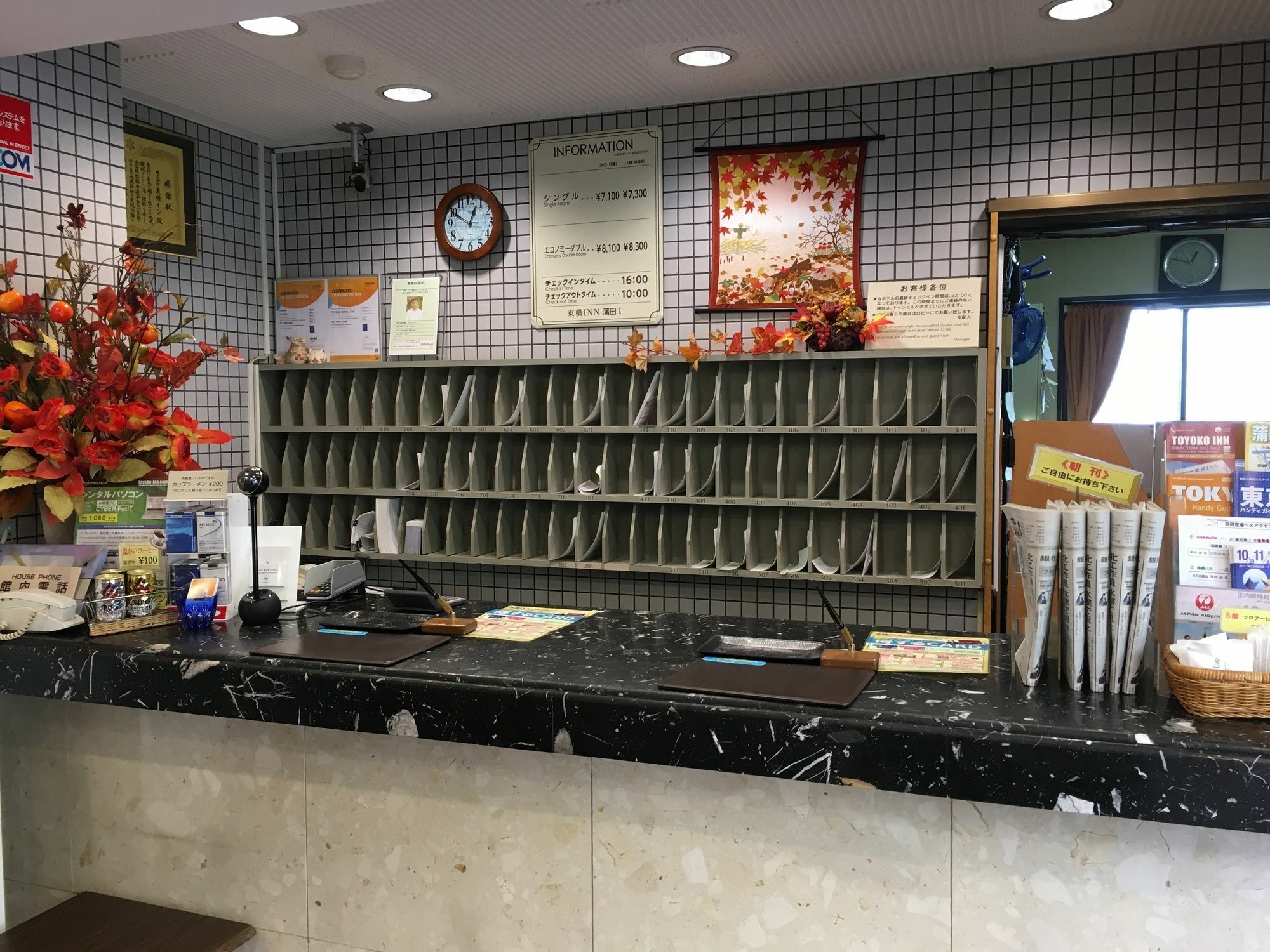 Toyoko Inn Tokyo Kamata No 1 Luaran gambar